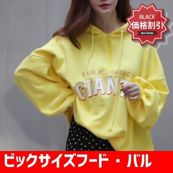 ビックサイズフードバルーン小売マンツーマン(3color)new /マンツーマン/フードティー/ Tシャツ/韓国ファッション