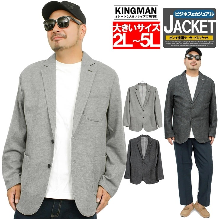 送料無料テーラードジャケット メンズ 大きいサイズ 裏ボーダー ブレザー フォーマル カット 2B ジャケット きれいめ アウター 薄手 ブルゾン 黒 ビジネス 無地 ジャンパー テーラード