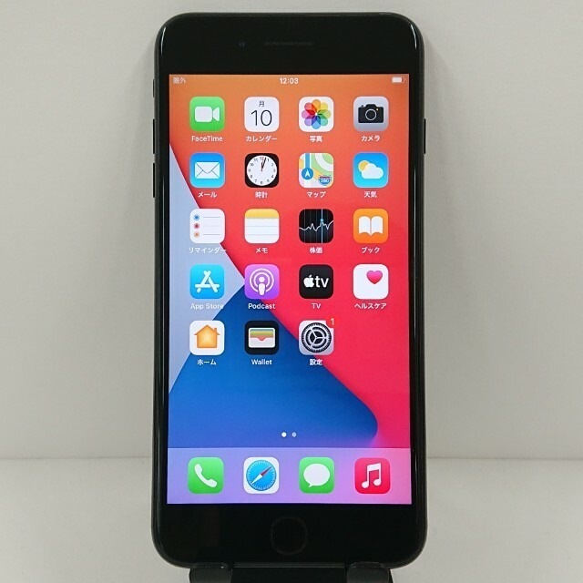iPhone7 Plus 128GB ドコモ ジェットブラック 送料無料 本体 c10606 【中古】 8,140円