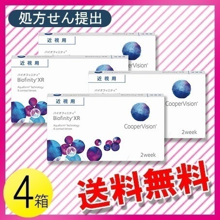バイオフィニティ XR 6枚入4箱 / メール便 16,590円