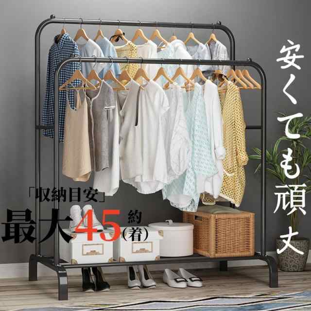 【3日間発送】ハンガーラック パイプハンガー おしゃれ 頑丈 室内 衣類収納 洋服掛けラック 洋服収納 コートハンガー 梅雨対策