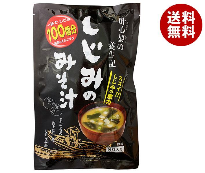 トーノー しじみのみそ汁8P 56g(7g×8袋)×10袋入×（2ケース）