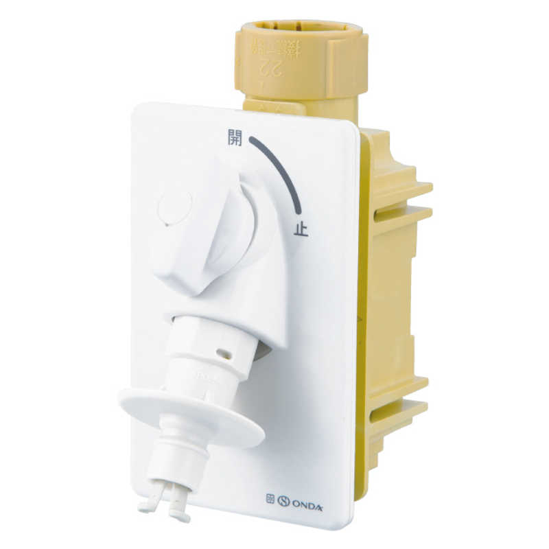 オンダ　WF1型 洗濯機用コンセント　WF1-1322T