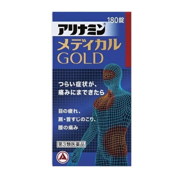 【第3類医薬品】アリナミンメディカルゴールド　180錠