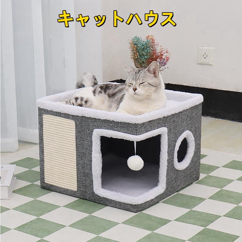 キャットハウス 爪とぎ 爪研ぎ 猫 折り畳み式　ネコ 爪研ぎ 爪磨ぎ ハウス 家 多頭飼い 遊び場 隠れ家 ペット用品 蓆付き