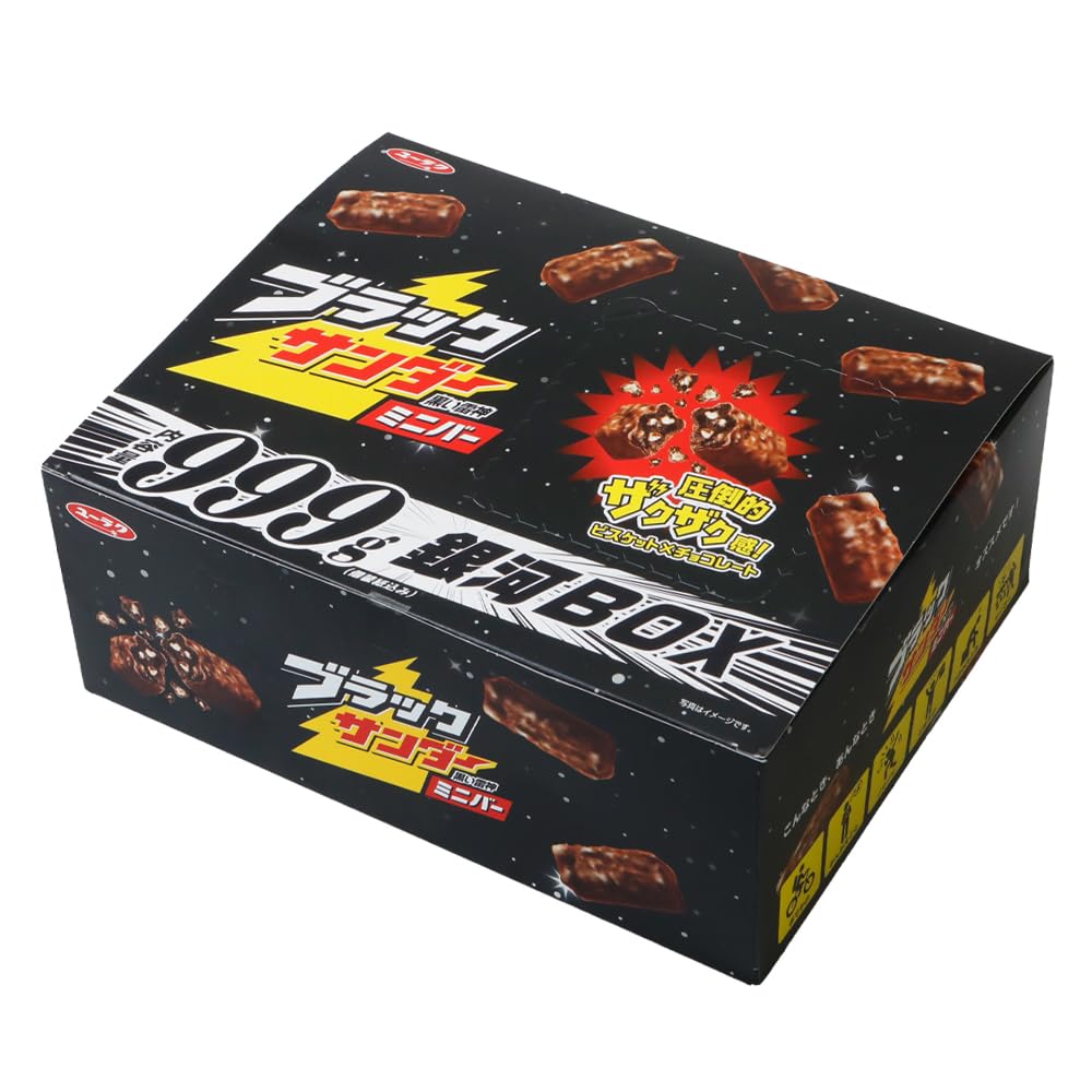 ブラックー ミニバー 銀河999g 約1kg 大容量 チョコレート 個包装 まとめ買い お菓子 詰め合わせ 家族向け 職場差し入れ 常備用 有楽製菓 チョコ スイーツ おやつ