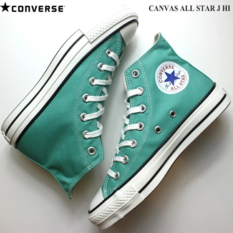 オールスターJ HI 日本製 キャンバス オールスター J HI ミントグリーン CANVAS ALL STAR J HI 31307800 国産