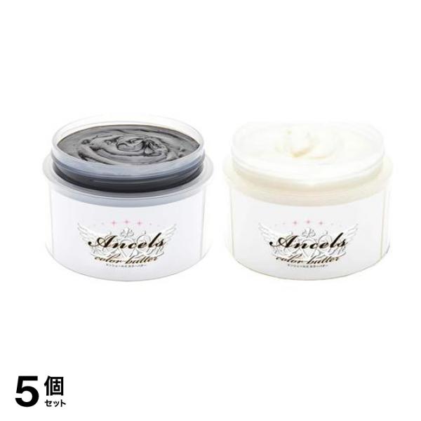 エンシェールズ カラーバター ダークシルバー &クリアクリーム(無色) 各200g 5個セット