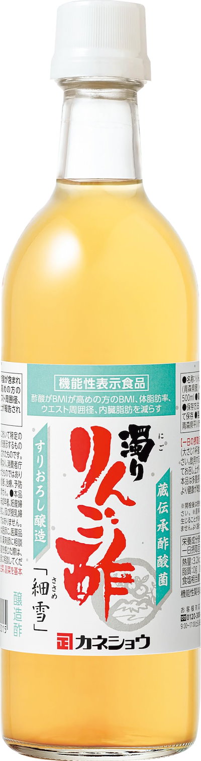 他サイト： カネショウ 濁りりんご酢「細雪」 500mlの商品画像