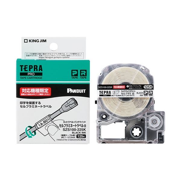 キングジム テプラ PRO カットラベルPD セルフラミ 径6.112.2mm 白黒文字 SZS100-225K 1個