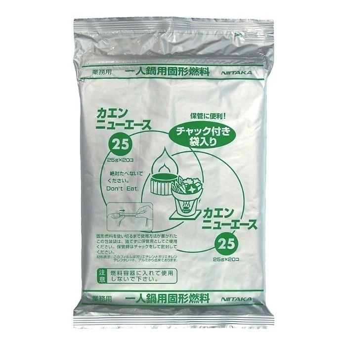 ニイタカ　チャック付き袋入りカエン25　20個パック×14袋（280個入）【取り寄せ商品・即納不可・代引き不可・返品不可】