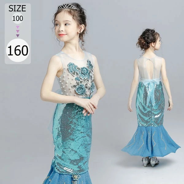 ドレス 子供 ピアノ 発表会 ピアノ発表会 中学生 ワンピース 女の子 ロングドレス 結婚式 ジュニア ピアノ発表会ドレス パーティードレス イブニング ロング キッズ 人魚姫 コスプレ ハロウィンコ