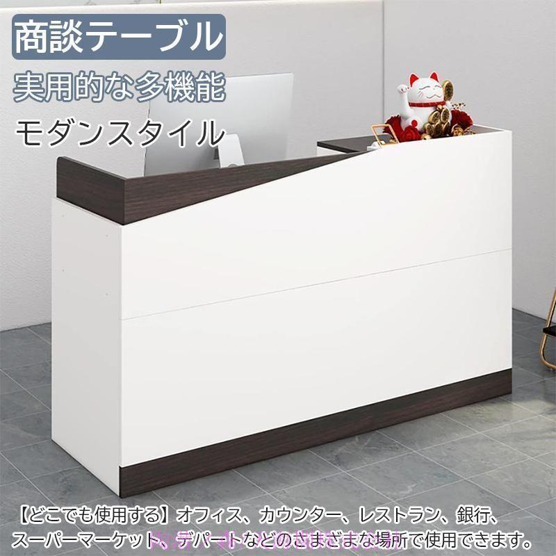 【2枚購入で100円OFF】商談テーブルシンプルなカウンター 受付カウンター レジ カウンター 店舗カウンター 木製スモールフロントデスク