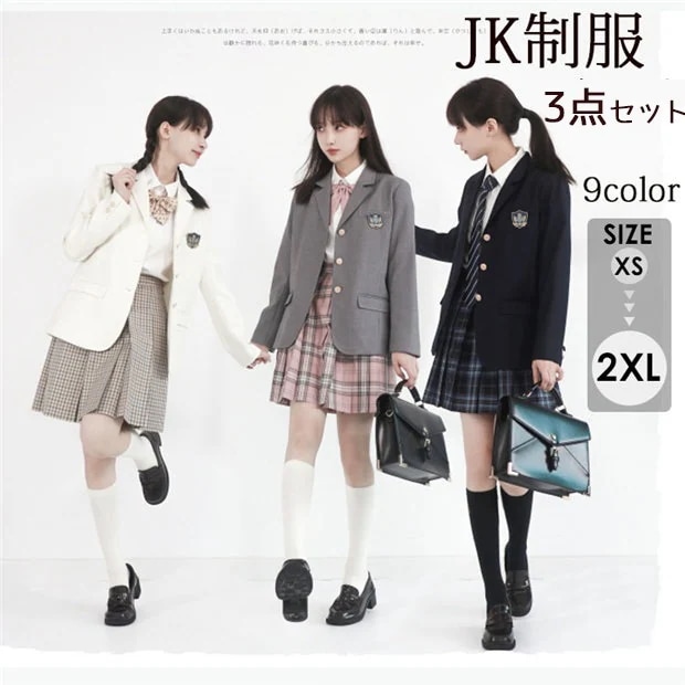 卒業式スーツ 女の子 子供服 3点セット ゆったりサイズ フォーマルスーツ 卒業式スーツ 女児 ジュニアスーツ 子供スーツ 小学生 卒業式服 結婚式 お受験 発表会XS S M L XL 2XL