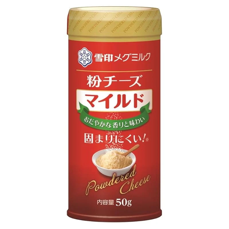 【即納】[冷蔵] 雪印メグミルク 粉チーズ マイルド 50g×12個