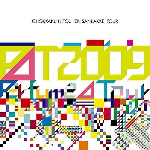 Perfume ／ Perfume Second Tour 2009「直角二等辺三角形TOUR」(B.. (Blu-ray) TKXA-1013