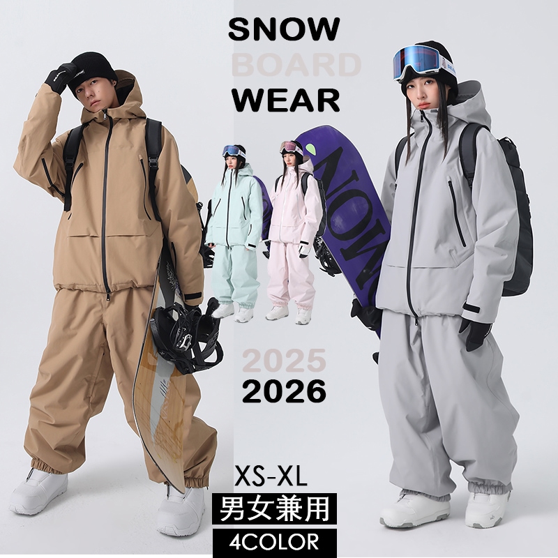 【3日出荷】スノーボードウェア 2025 2026冬NEW 4COLOR レディース メンズ ジャケット アウター パンツ スキーウェア