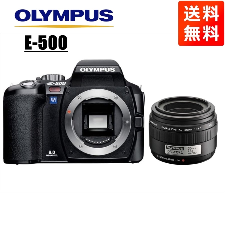競売 E-500 中古 デジタル一眼レフ セット 35mm デジタル一眼レフカメラ