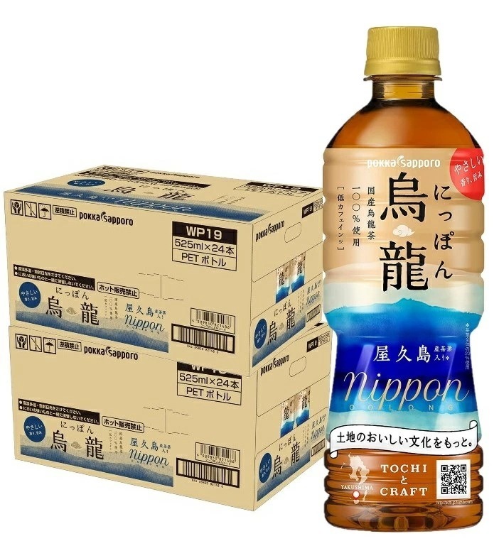 【送料無料】ポッカサッポロ にっぽん烏龍 525ml2ケース/48本