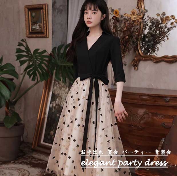 新発売高級感 成人式 パーティードレス レディースドレス ウェディングドレス 星柄 チュールスカート 新着 ブラック ロングワンピース ロングドレス お呼ばれ 結婚式 Ｖネック 小柄 ミモレ丈 リボン