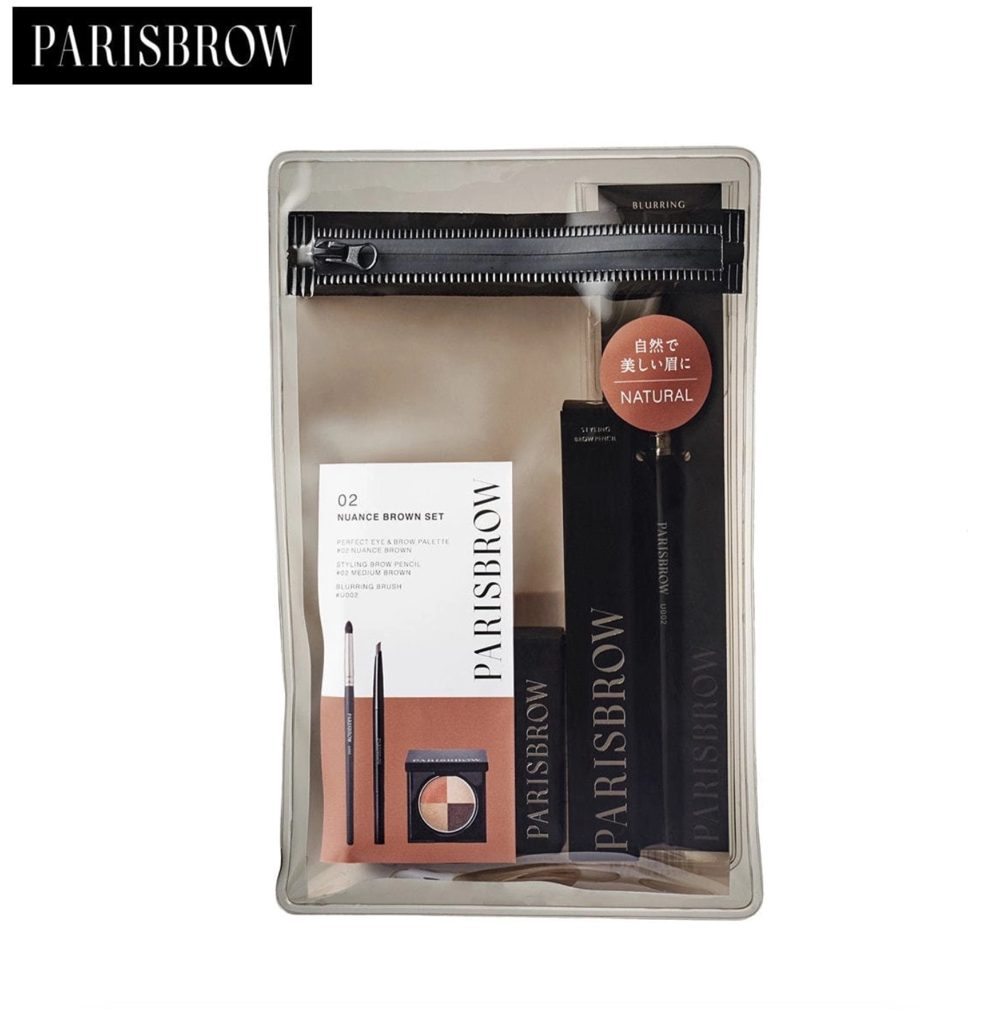 PARISBROW(パリブロウ)アイ＆ブロウ パーフェクトコフレ02/ニュアンスブラウンセット 8,424円