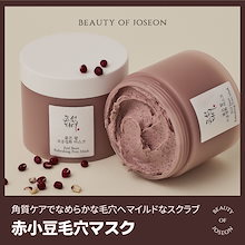 赤小豆毛穴マスク 140ml