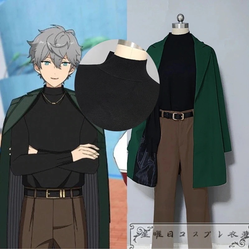 あんスタ 瀬名泉 私服 冬 コスプレ衣装 コスチューム