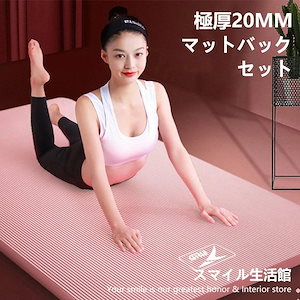 ヨガマット mm 厚手 防音 筋トレマット トレーニングマット ダイエット