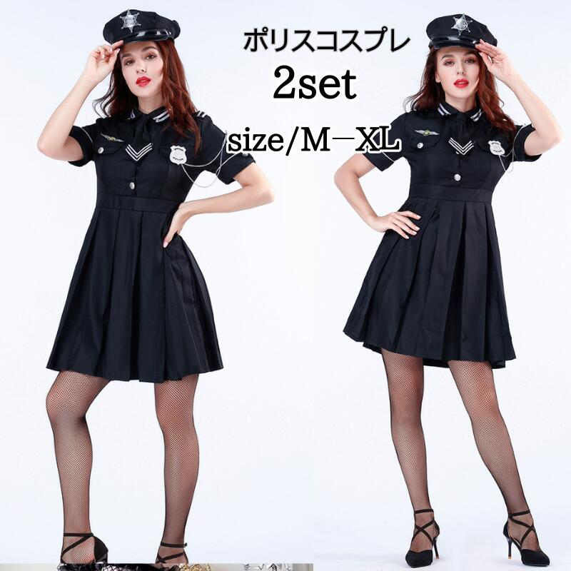 コスプレ ポリス コスプレ衣装 ベア 制服 衣装 ハロウィン 囚人服 仮装 ハロウィン コスチューム ミニスカート レディース 文化祭 警察官 ミニスカ 警官 ハロウイン ハロウィーン ハロウィン衣装