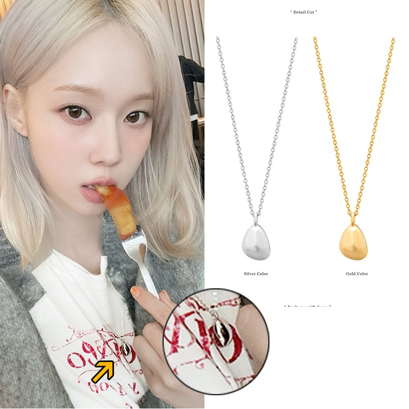 [AESPAウインタ, LE SSERAFIMチェウォン着用] Classic Pebble Necklace