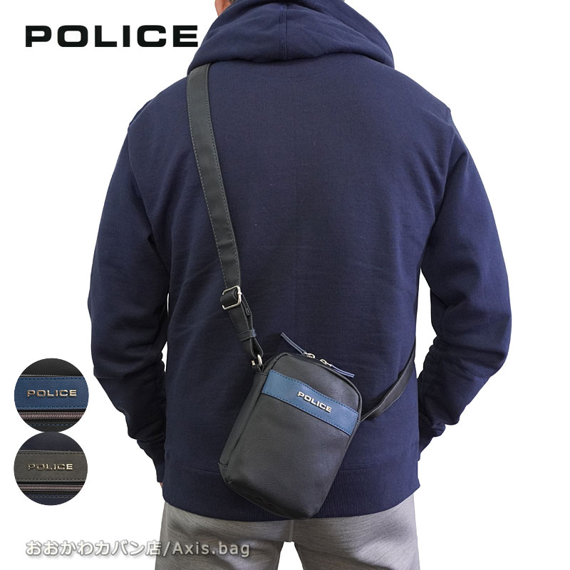 ミニ ショルダーバッグ URBANO II アルバーノII pa-66002 【メール便商品】