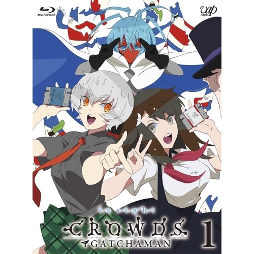 GATCHAMAN CROWDS insight Vol.1(Blu-ray D.. ／ ガッチャマン・クラウズ (Blu-ray) VPXY-71411