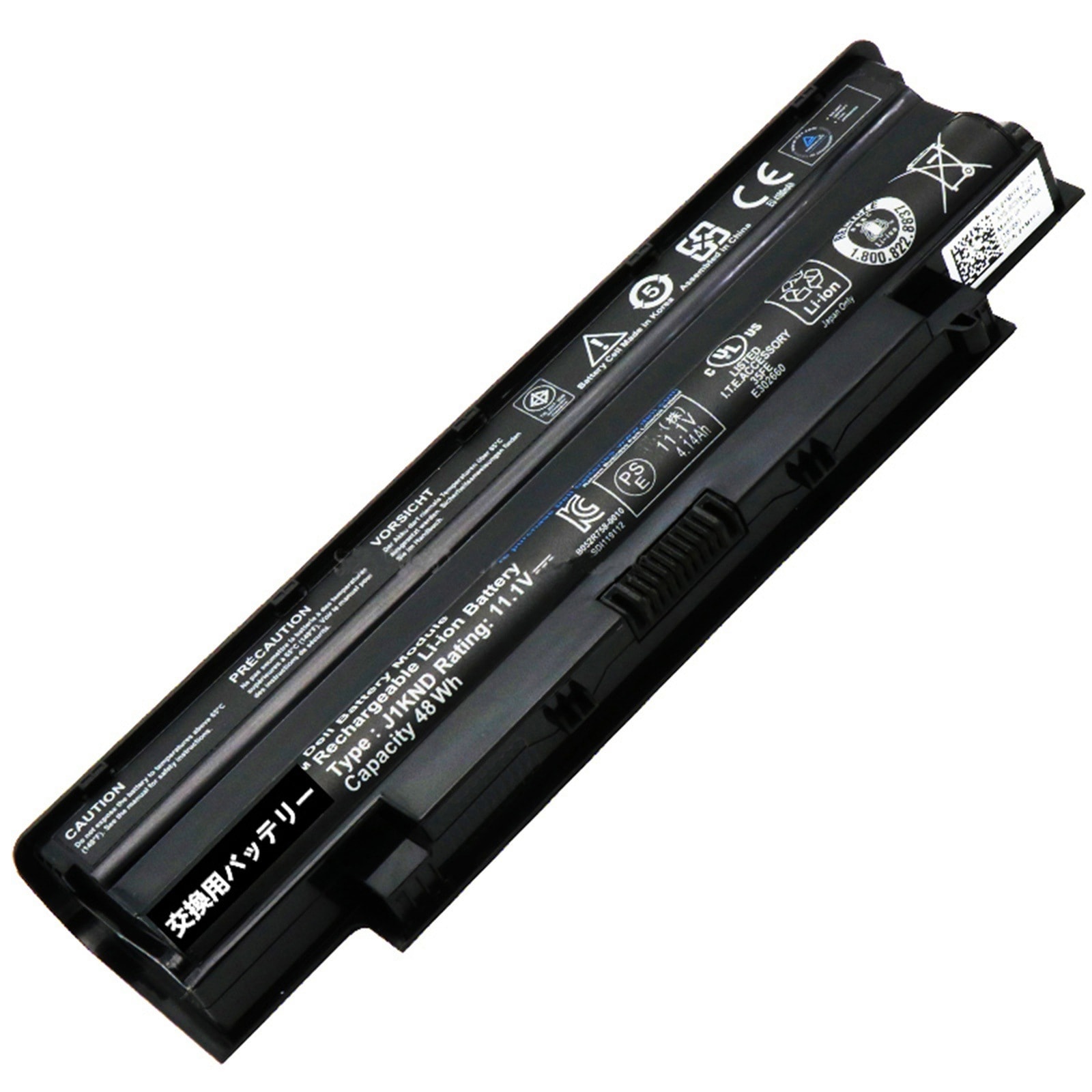 J1KND 電池・DELLノートパソコン互換 48Wh Inspiron N4050 N5030 N5110 M5010 J1KND 交換用のバッテリー dc909-A783
