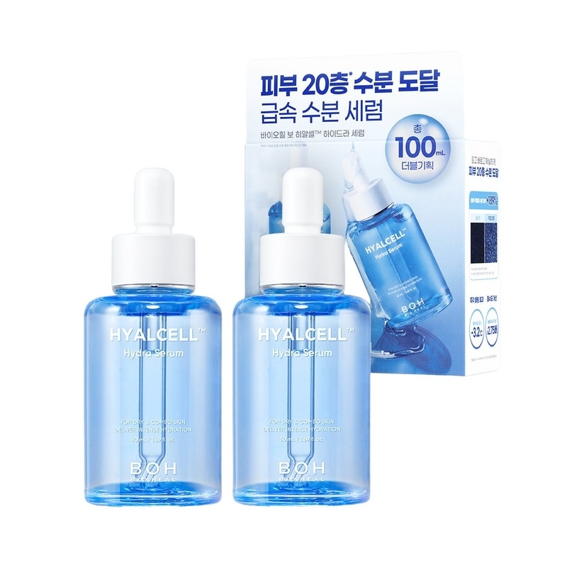 バイオヒルボヒアルセルヒドラセラム50ml+50ml+[贈呈]マスク3枚