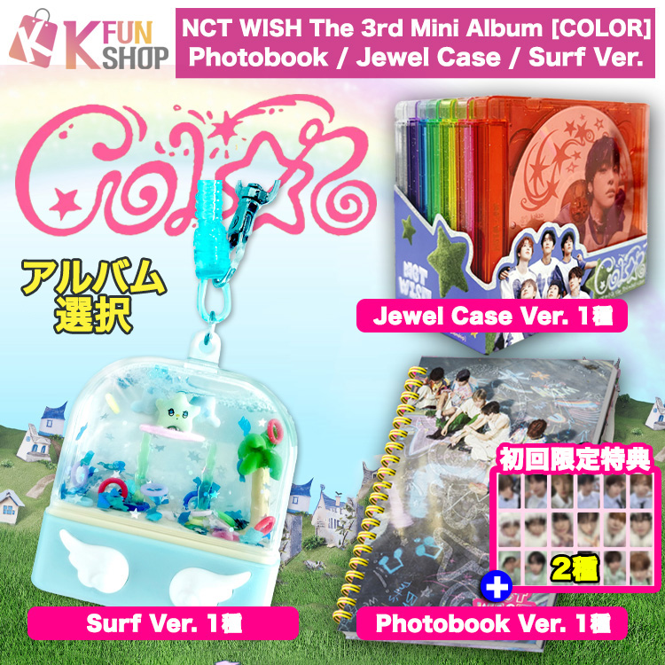 NCT WISH ＳＭエンターテインメント購入 公式 61VL1c6dueL._UF350,350_QL50_.jpg
