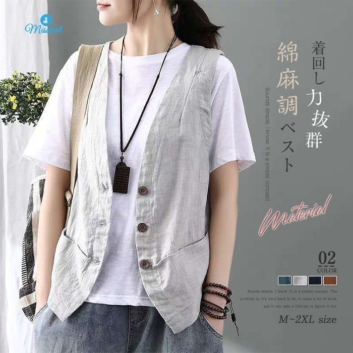 一部即納 ジレ レディース ベスト 夏 春夏 リネンベスト ジレベスト おしゃれ 夏ベスト 薄手 前開き トップス ゆったり コットンリネン 大きいサイズ サマージャケット ノースリーブ 羽織り オフ