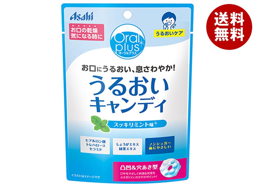 アサヒグループ食品 オーラルプラス うるおいキャンディ(スッキリミント味) 57g＊12袋入＊(2ケース)
