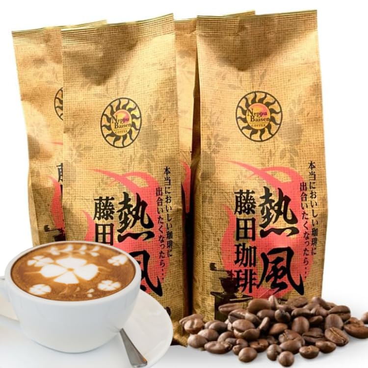 【お得用】藤田珈琲 プレミアムラオスブレンド（豆） 500g×4袋（200杯分） 中深煎り お得な大容量セット ナッツ系の香りとあっさりとした酸味 アイスコーヒー コーヒー豆 人気 エスプレッソ 2キ