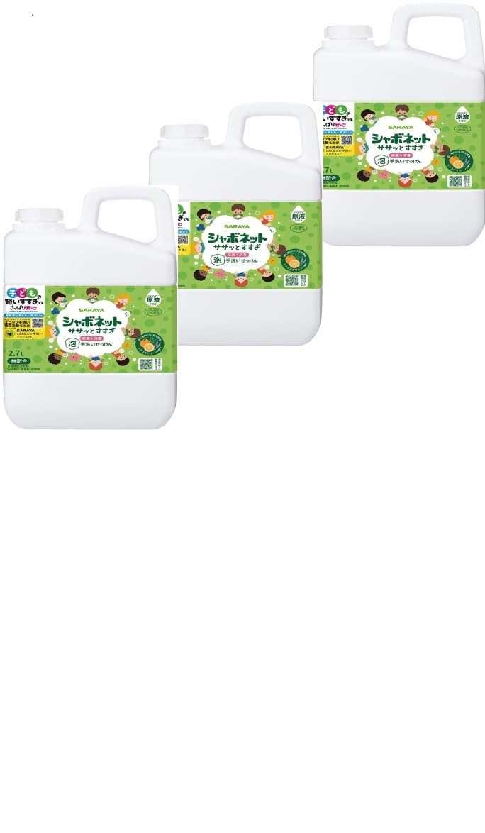 シャボネット ササッとすすぎ 泡手洗いせっけん 詰替用2.7L×3個セット