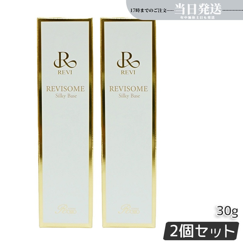 【2個セット】 ソームシルキーベース 30g