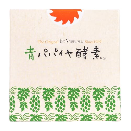 青パパイヤ酵素(バイオノーマライザー) 90g(3g×30包) 顆粒 カリカパパイヤ 消化 サプリメント