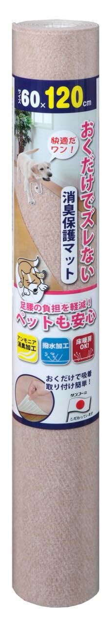 他サイト： おくだけ吸着　消臭保護マット　ベージュ　６０X１２０ｃｍ　床暖房　犬　介護　介護用品　マット　ＣＲＣ40―41―10―05―00の商品画像
