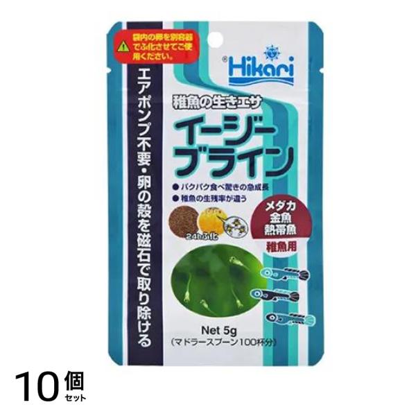 キョーリン Hikari(ヒカリ) イージーブライン 5g 10個セット
