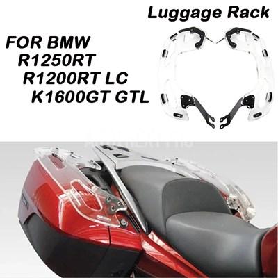 bmw用バイク 二輪ラゲッジラック トップボックスブラケット r1200rt lc 2014-k1600 gt gtl 2016 2017 2018-2021