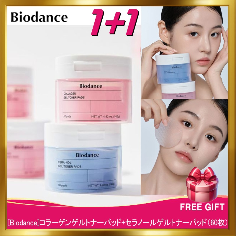 [韓国正規品](1+1)ラーゲンゲルトナーパッド+セラノールゲルトナーパッド（60枚）（毛穴ケア/ハリ・弾力/拭き取りパッド/デイリーパック）化粧のしやすいトナーパッド/ コラーゲンパッド/