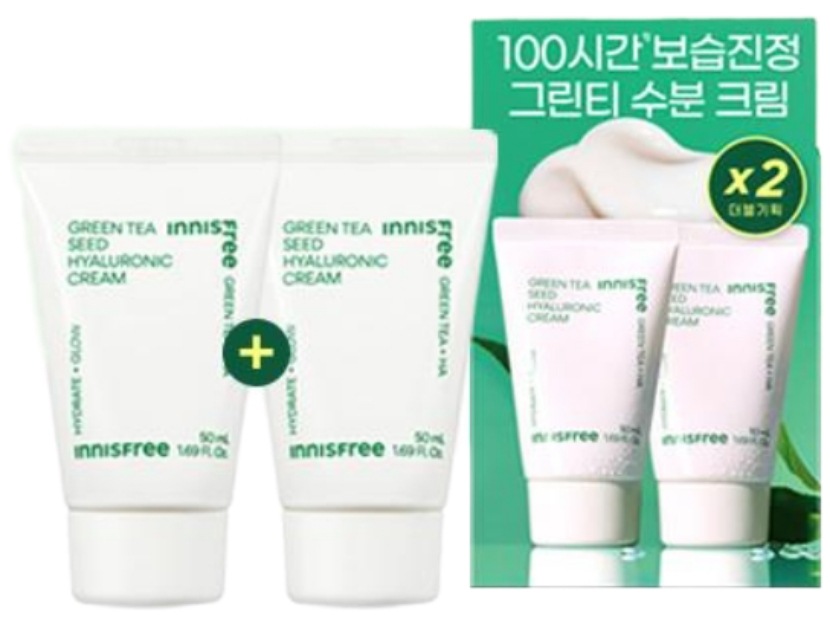 グリーンティー シード ヒアルロン酸 クリーム 50ml 2個