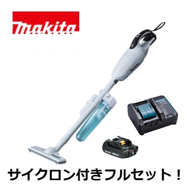 当店だけ！バッテリー充電器も1年保証! マキタ CL181FDZW 18V コードレス 掃除機 カプセル式 CL181FDZW サイクロンアタッチメント 軽量バッテリー コンパクト充電器DC18WC
