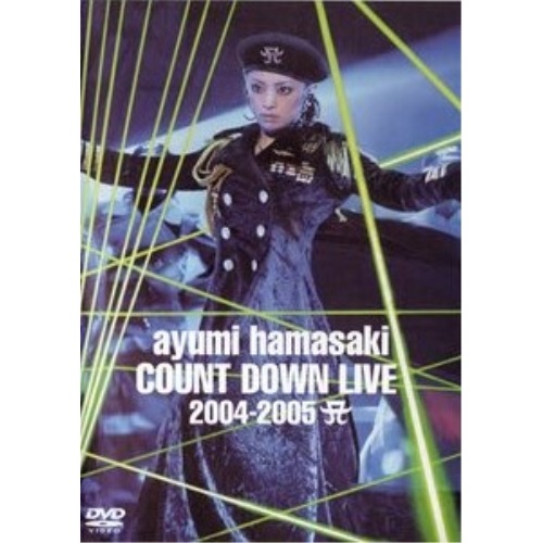 浜崎あゆみ ／ ayumi hamasaki COUNTDOWN LIVE 2004-2005 .. (DVD) AVBD-91270
