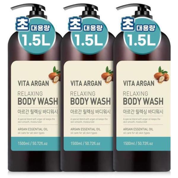 RGN9S94ビタアルガン ボディウォッシュ ボディクレンザー 弱酸性 1500ml