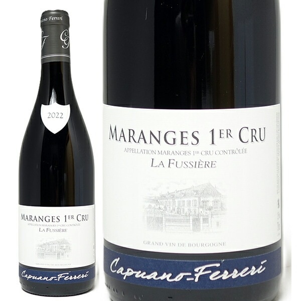 2022 マランジュ プルミエ クリュ ラ フュシエール ルージュ 750ml カピュアノ フェレリ フランス 赤ワイン コク辛口 ワイン ^B0ANFS22^